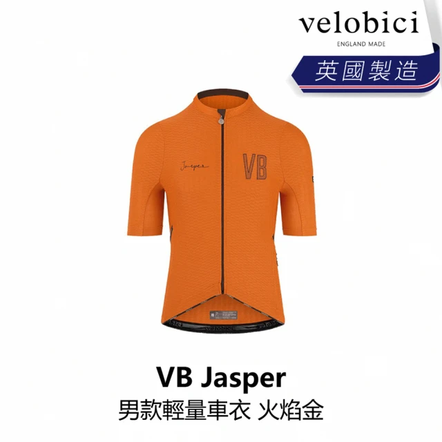 【velobici】Jasper Jersey 輕量車衣 火焰金(B6VB-JS1-REXXXM)