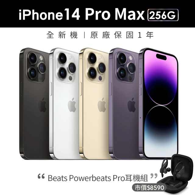 iphone 無線耳機