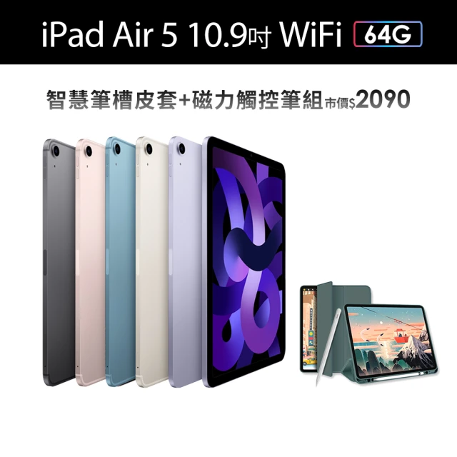 蘋果 觸控筆