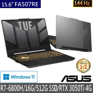 【ASUS 華碩】後背包/滑鼠組★ 15.6吋R7 RTX3050Ti電競筆電(TUF Gaming FA507RE/R7-6800H/16G/512G/W11)