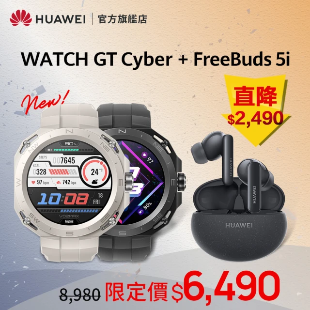 HUAWEI 華為手機
