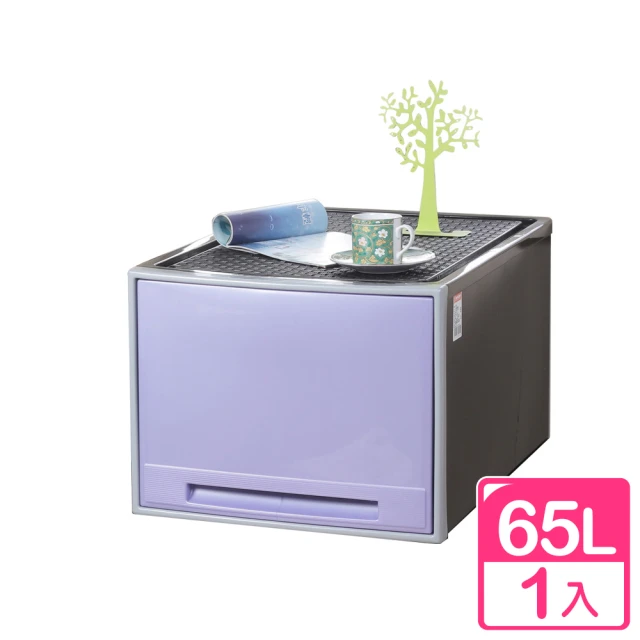 【真心良品】卡柏超大抽屜式整理箱65L-1入(收納箱 置物箱 KEYWAY)