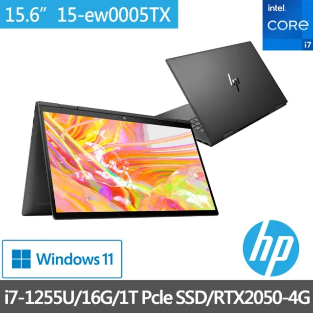 【HP 惠普】15吋 i7-1255U RTX2050-4G 輕薄觸控筆電(極羨翻轉15 ENVY x360/15-ew0005TX/16G/1T  SSD/Win11)