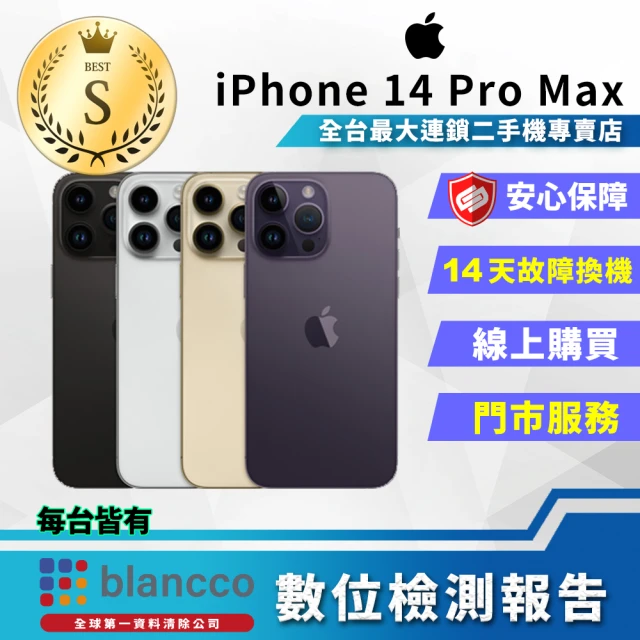 Apple A+級福利品 iPhone 14 Pro Max