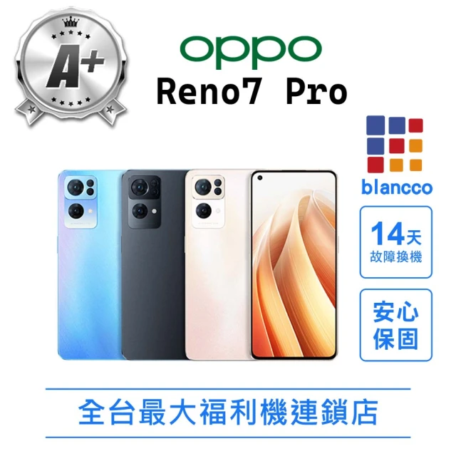 OPPO A57 6.5吋(4G/64G)優惠推薦