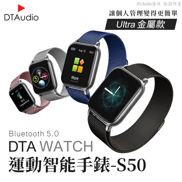 防水運動手錶