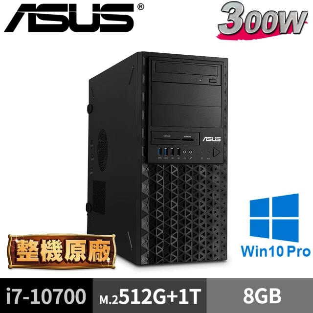 【ASUS 華碩】i7工作站(繪圖先鋒/i7-10700/8G/512G SSD+1TB HDD/W10P)