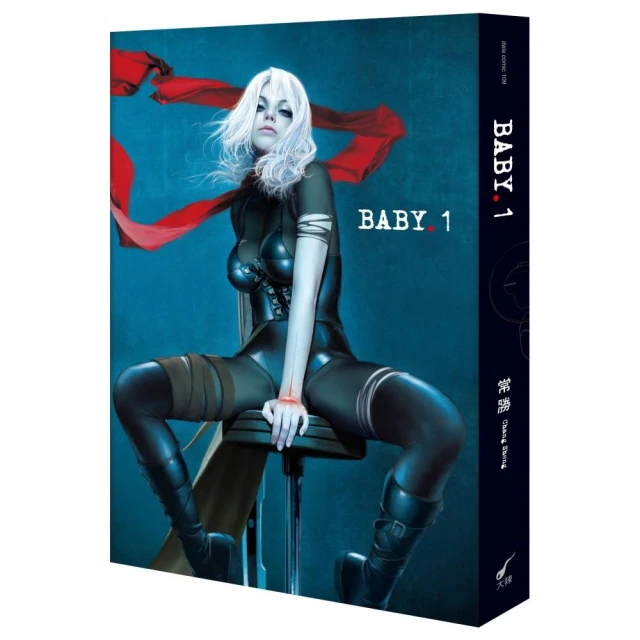 BABY. 1（經典復刻新版）