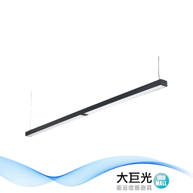 【大巨光】LED T8 20Wx4 吊燈-大-LED(LW-11-5023)