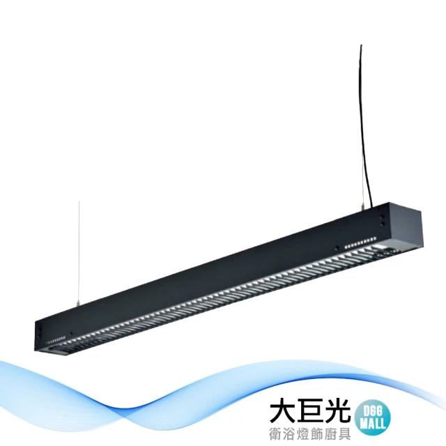 【大巨光】LED T8 20Wx2 吊燈-大-LED(LW-11-5036)