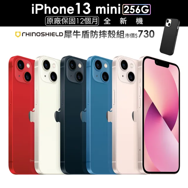 Apple】iPhone 13 mini (256G/5.4吋)(犀牛盾防摔殼組) - momo購物網