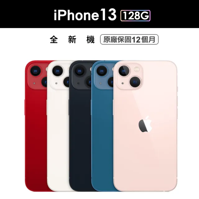 【Apple】iPhone