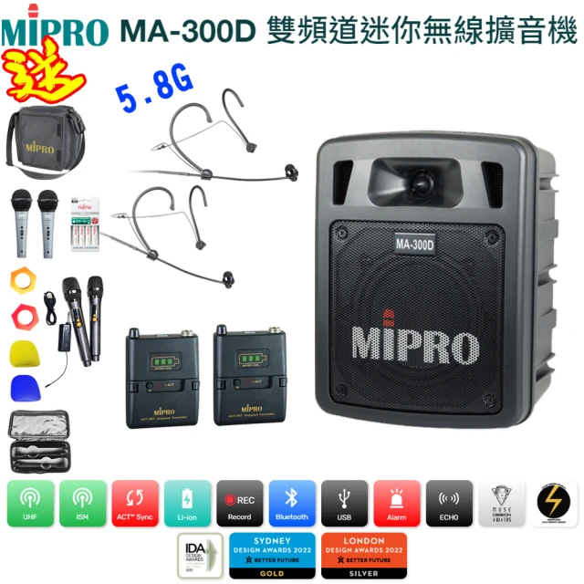 【MIPRO】最新三代5G藍芽/USB鋰電池 雙頻道迷你無線擴音機+2頭戴式麥克風(MA-300D代替MA-303DB)