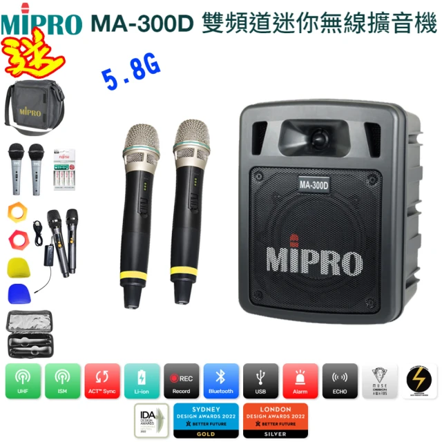 【MIPRO】最新三代5G藍芽/USB鋰電池 雙頻道迷你無線擴音機+雙手握麥克風(MA-300D代替MA-303DB)