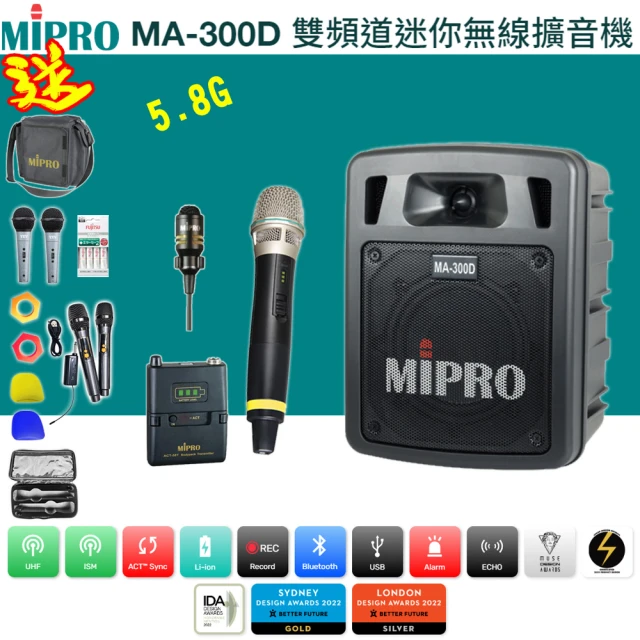 【MIPRO】最新三代5G藍芽/USB鋰電池 雙頻道迷你無線擴音機+1手握+1領夾式麥克風(MA-300D代替MA-303DB)