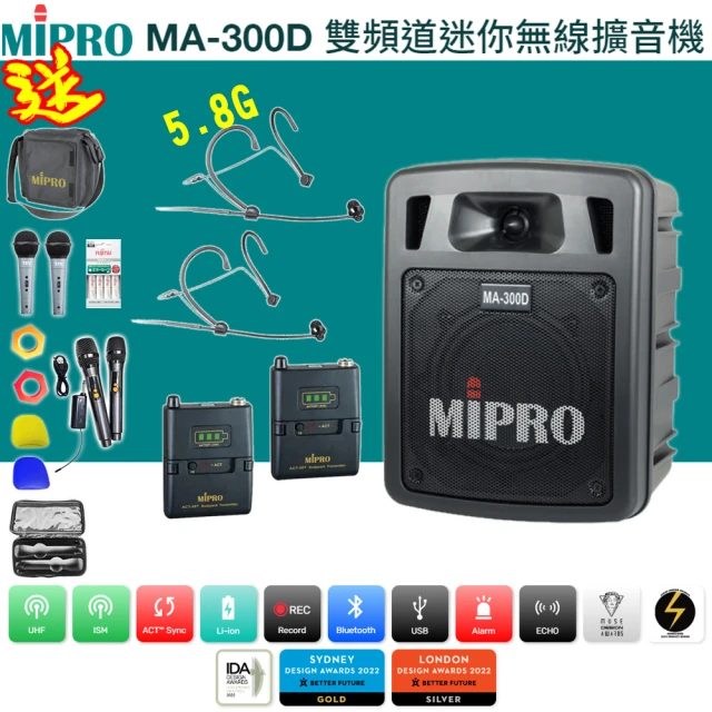 【MIPRO】最新三代5G藍芽/USB鋰電池 雙頻道迷你無線擴音機+2頭戴式麥克風(MA-300D代替MA-303DB)