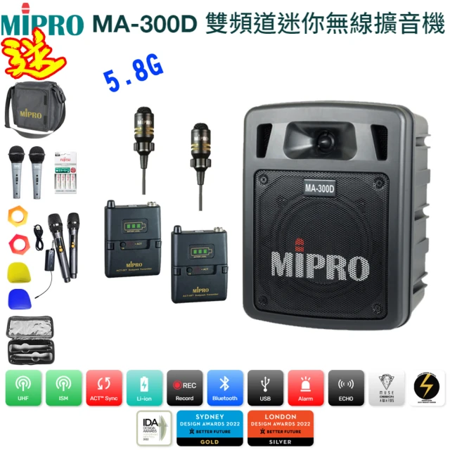 【MIPRO】最新三代5G藍芽/USB鋰電池 雙頻道迷你無線擴音機+2領夾式麥克風(MA-300D代替MA-303DB)