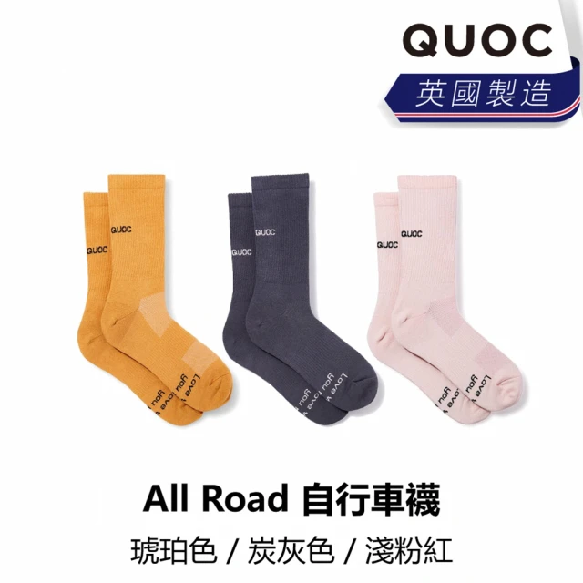 Quoc【Quoc】QUOC All Road 自行車襪 - 琥珀色/炭灰色/淺粉紅(B6QC-ARS-XX00XN)