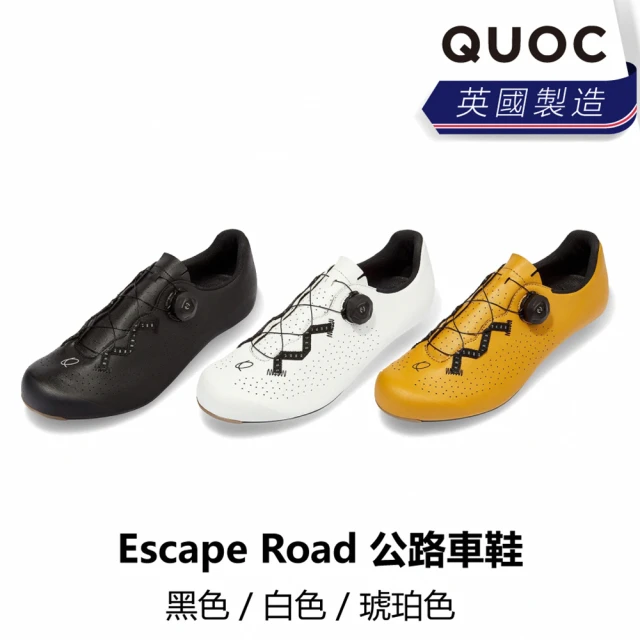 【Quoc】Escape Road 公路車鞋 - 黑色/白色/琥珀色(B8QC-ECR-XX0XXN)