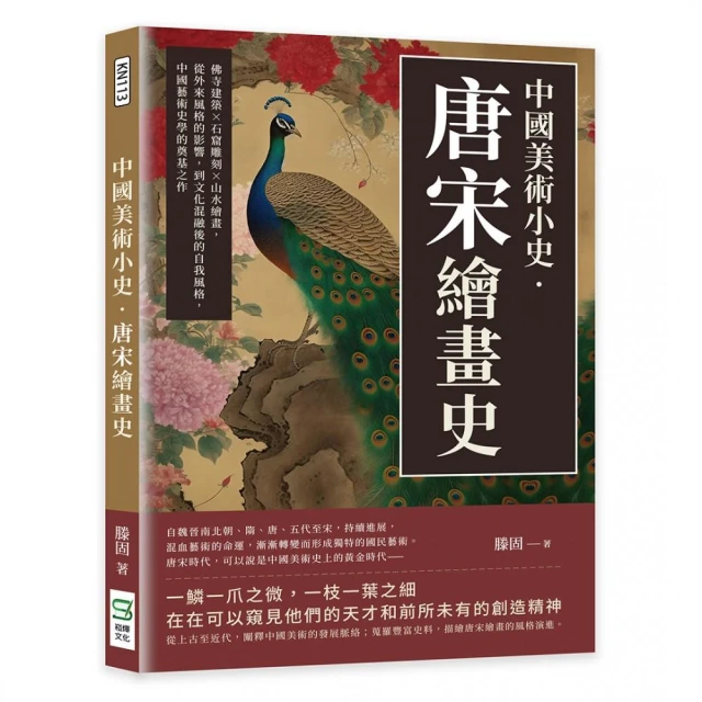 20世紀西方美學史（大眾篇）：從「存在主義」到「格式塔」，從
