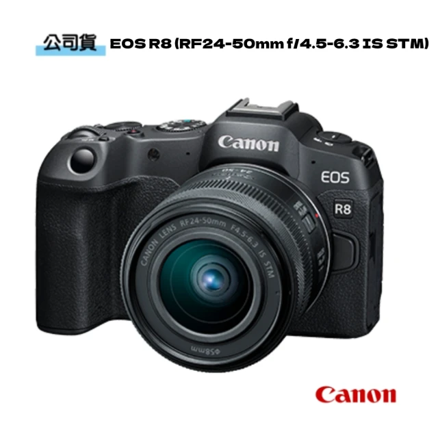 Canon EOS R8 BODY 單機身(公司貨 全片幅無