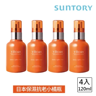 【Suntory 三得利】vitoas蜜得絲多效極妍鎖濕菁華120ml*4