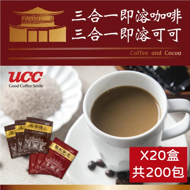 【UCC】宮廟版三合一即溶咖啡&可可13gx10包x20盒/箱(初一十五初二十六天天拜拜有保庇)