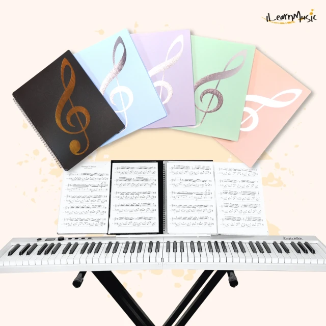 【iLearnmusic】A4多功能琴譜夾 可改譜四連頁樂譜資料夾 3入組(電子琴 電鋼琴 電子鋼琴 鋼琴 資料夾 樂譜)