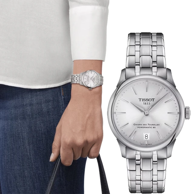 【TISSOT 天梭】杜魯爾系列動力80小時機械女錶-銀/34mm(T139.207.11.031.00 / T1392071103100)