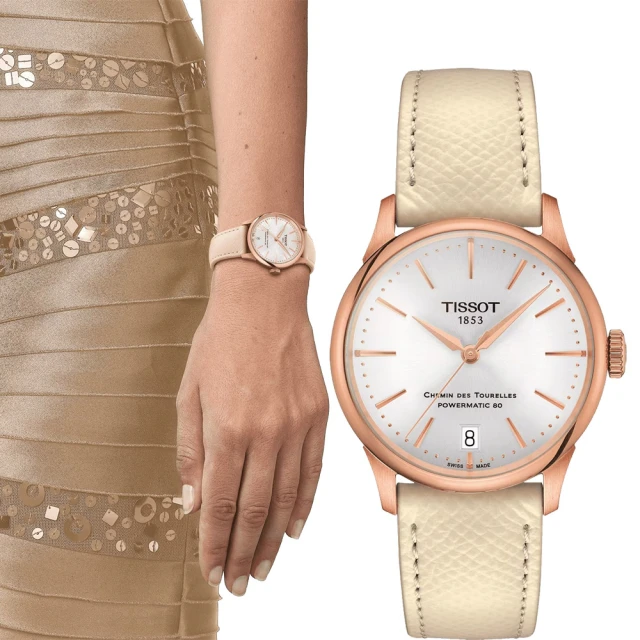 【TISSOT 天梭】杜魯爾系列動力80小時機械女錶-玫瑰金x米色/34mm(T139.207.36.031.00 / T1392073603100)