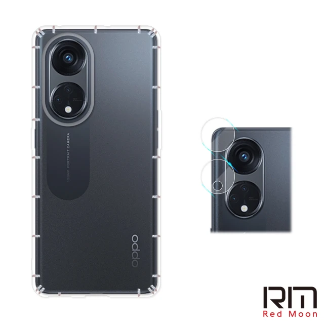 【RedMoon】OPPO Reno8 T 5G 手機殼貼2件組 空壓殼+厚版鏡頭貼