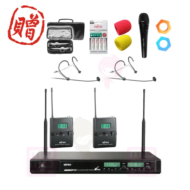 【MIPRO】UHF 電容式無線麥克風 配2頭戴式麥克風(ACT-941)