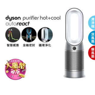 【dyson 戴森】HP7A Purifier Hot+Cool Autoreact 三合一涼暖空氣清淨機(鎳白色 新品上市)
