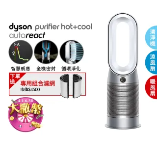 驚きの安さ 美品⭐︎Dyson Hot HZ3-JP-GKA3658A Cool + 扇風機