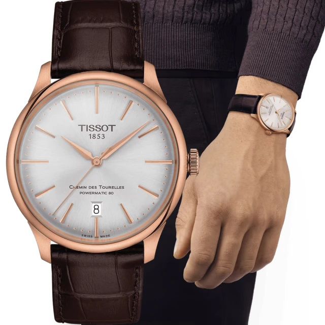 【TISSOT 天梭】官方授權 杜魯爾系列簡約紳士機械腕錶(T1398073603100/39mm)