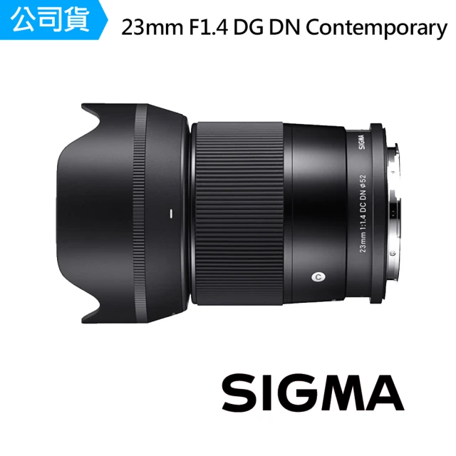 Sigma 50mm F1.2 DG DN Art 定焦鏡頭