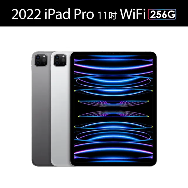 Apple 蘋果】2022 iPad Pro 11吋第4代平板電腦(Wi-Fi/256G) - momo購物