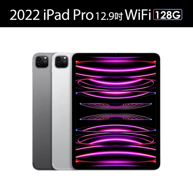 ipad pro 12