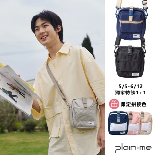 【plain-me】PM旅行小包 COP3008(男款/女款 多色 側背包 小包)