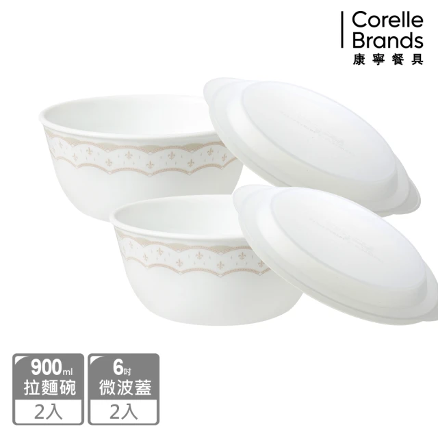 CorelleBrands 康寧餐具【CorelleBrands 康寧餐具】皇家饗宴4件式拉麵碗組(D01)