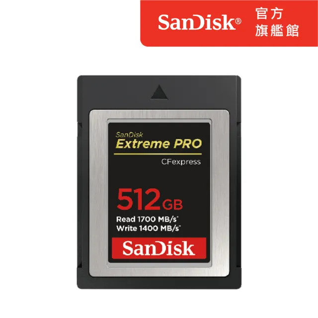 SanDisk Extreme PRO CFexpress Type B 記憶卡 512GB(公司貨)