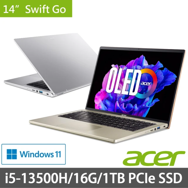 Acer 宏碁 福利品 14吋i5輕薄效能OLED筆電(Sw