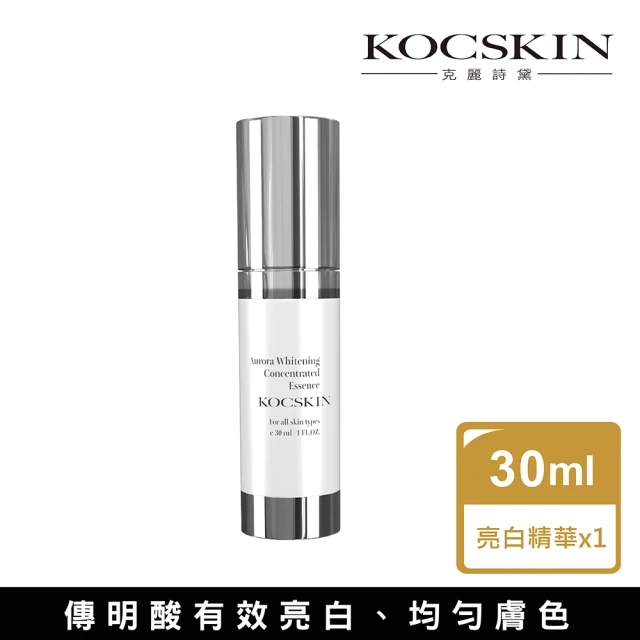 KOCSKIN 克麗詩黛 讓夜好眠全能乳霜30gx3 推薦