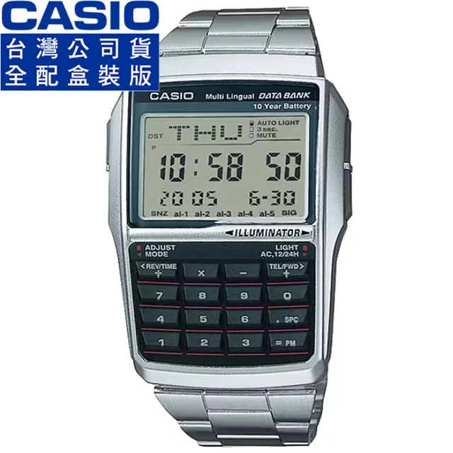 【CASIO 卡西歐】卡西歐DATA BANK 鬧鈴計算機電子鋼帶錶(DBC-32D-1A 台灣公司貨全配盒裝)