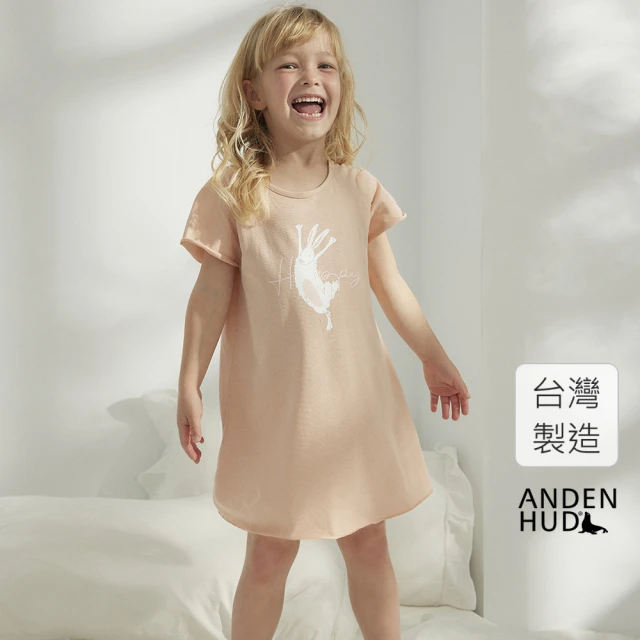 Anden Hud【Anden Hud】女童連身_伴你左右．涼感密拷荷葉短袖睡衣(緋粉橘-快樂跳躍)