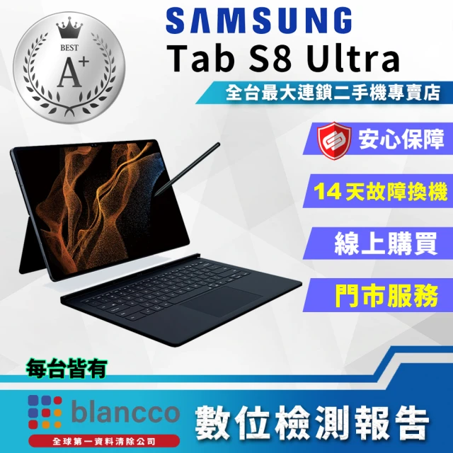 SAMSUNG 三星 A級福利品 Galaxy Tab S6