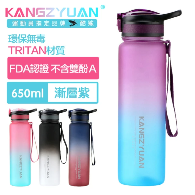 【酷鯊】跑酷彈吸 Tritan專業運動耐漏登山勾漸層水壺 650ml