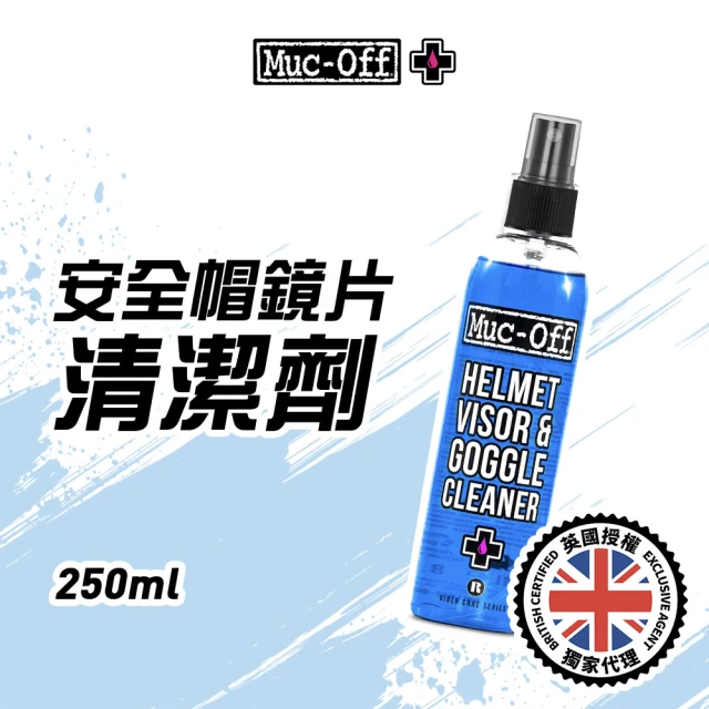 Muc-Off 安全帽鏡片清潔劑 250ml(無酒精成分電鍍片也適用)