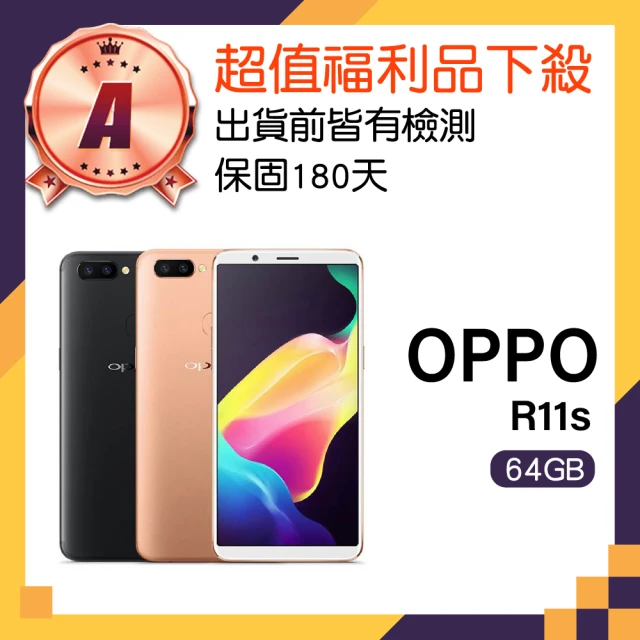 OPPO A57 6.5吋(4G/64G)優惠推薦