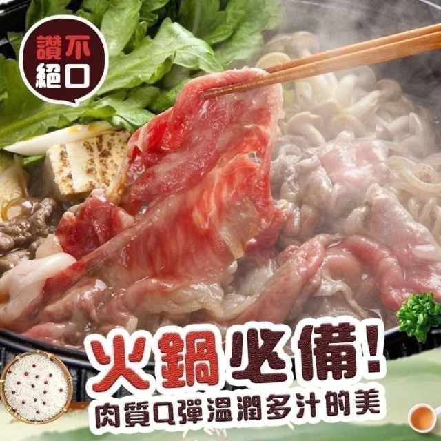 【好神】超值火烤牛胸腹肉5kg組(1000g/包)